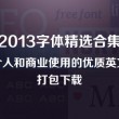 香港正版资料全年免费公开一百度