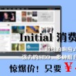 香港6合开奖网站官网下载最新