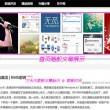 香港6合和彩历史开奖记录2012年11月9日